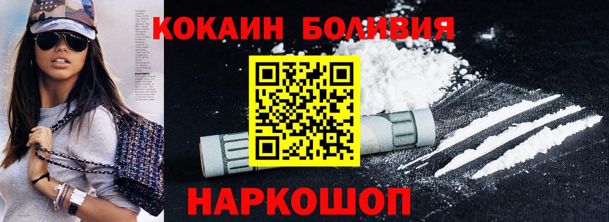COCAIN FishScale Шали
