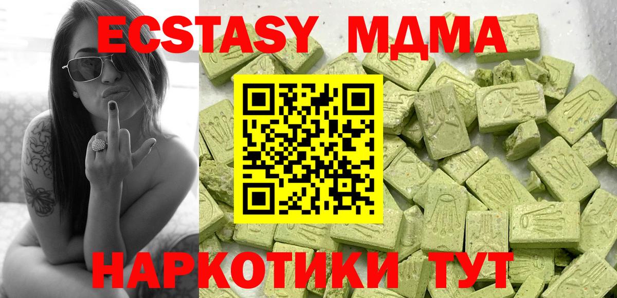 Шали  Ecstasy  Ecstasy бентли  Вход с VPN  Ecstasy 99% 