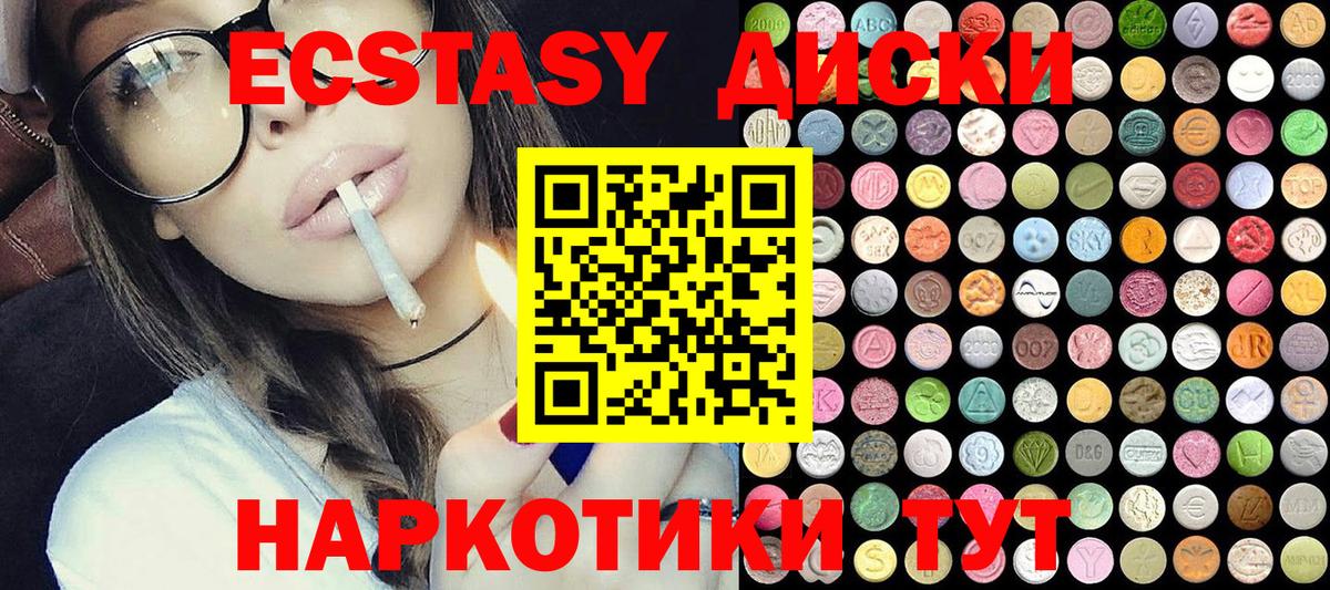 ЭКСТАЗИ mix Шали