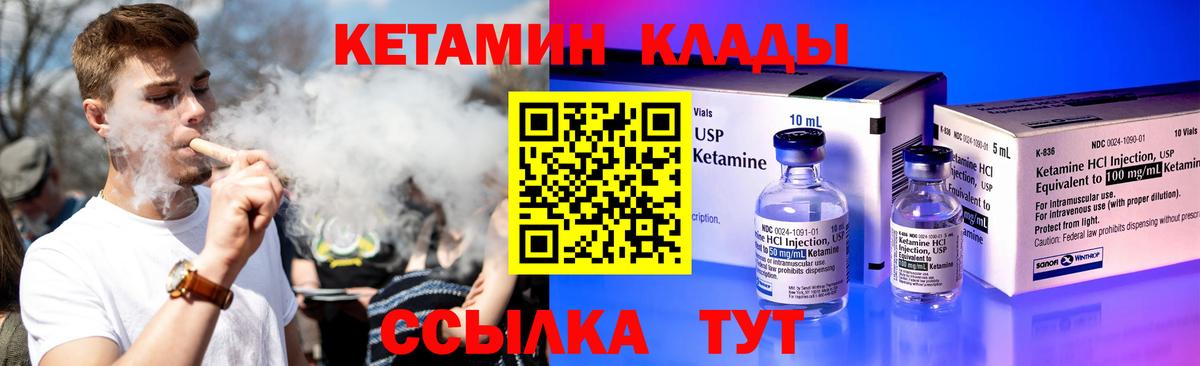 Шали  нарко площадка официальный сайт  МЕГА как войти  Вход с VPN  Кетамин VHQ 