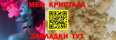 гашиш Новозыбков