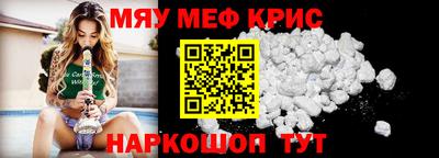 метадон Новокубанск