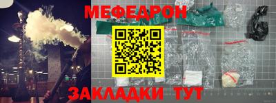 стаф Новодвинск