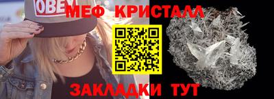 стаф Новодвинск