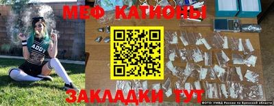 метадон Новокубанск