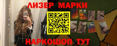 метадон Новокубанск