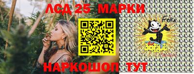 гашиш Новозыбков
