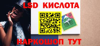 гашиш Новозыбков