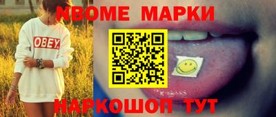 стаф Новодвинск
