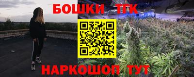 гашиш Новозыбков
