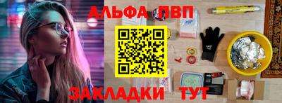 гашиш Новозыбков