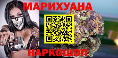 гашиш Новозыбков