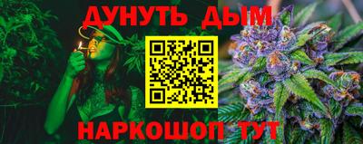 метадон Новокубанск