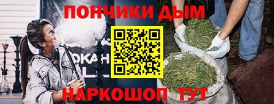 гашиш Новозыбков