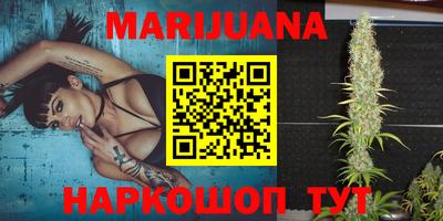 гашиш Новозыбков