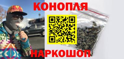 гашиш Новозыбков