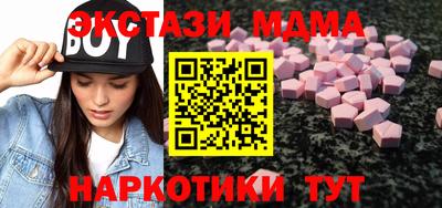 стаф Новодвинск