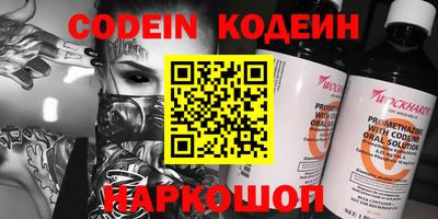 гашиш Новозыбков