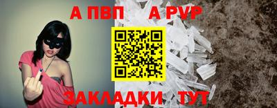стаф Новодвинск
