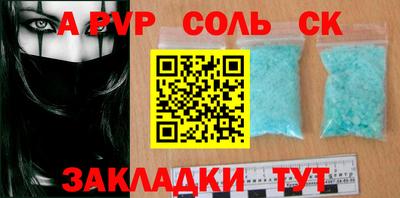 стаф Новодвинск