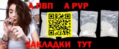 гашиш Новозыбков
