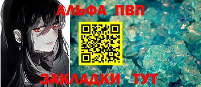 стаф Новодвинск
