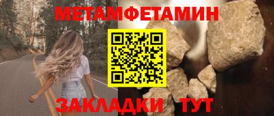 гашиш Новозыбков