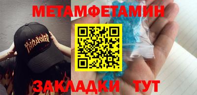 стаф Новодвинск