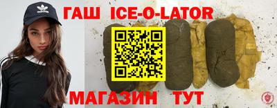 метадон Новокубанск