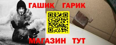 гашиш Новозыбков