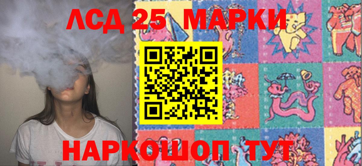 Шали  Лсд 25 экстази кислота  omg онион  Вход с VPN 