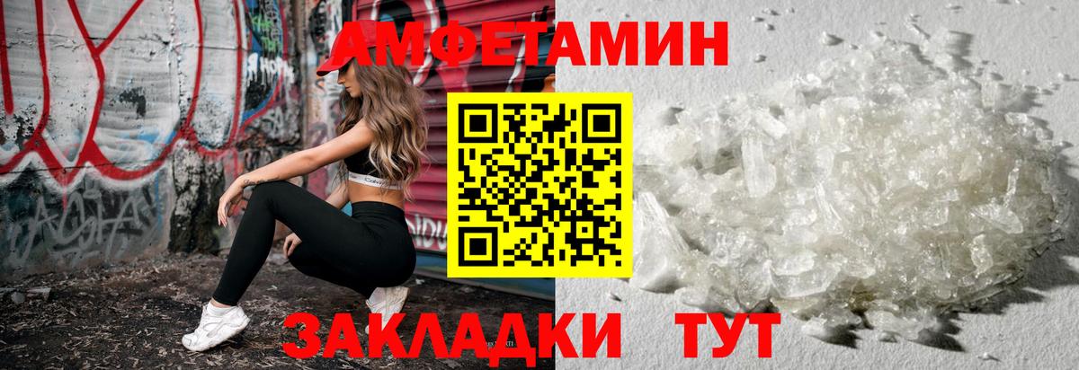 Метамфетамин витя Шали