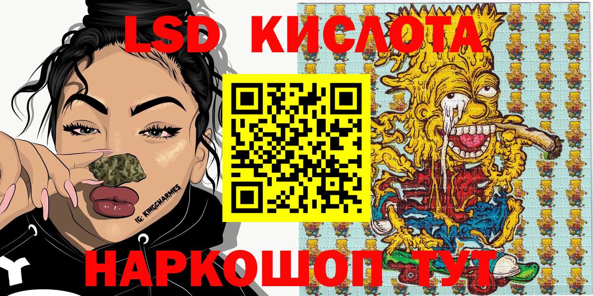 Шали  Марки 25I-NBOMe 1,5мг  Вход с VPN 
