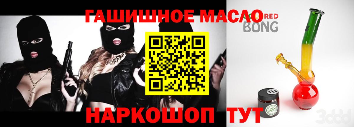 Дистиллят ТГК Wax Шали